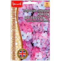 Пеларгония зональная Horizon appleblossom F1