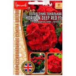 Пеларгония зональная Horizon deep red F1