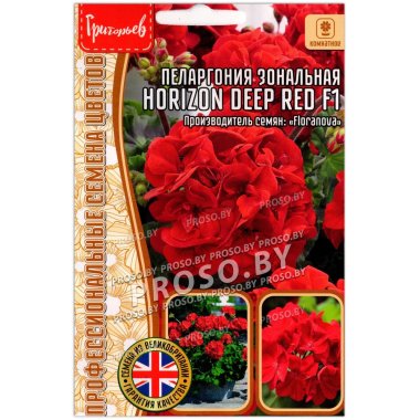 Пеларгония зональная Horizon deep red F1