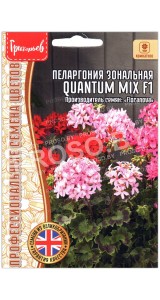 Пеларгония зональная Quantum mix F1