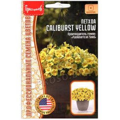 Петхоа Caliburst yellow