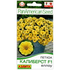 Петхоа Калиберст еллоу F1