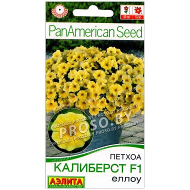 Петхоа Калиберст еллоу F1