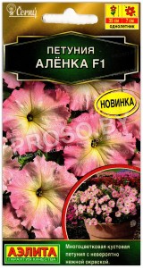 Петуния Аленка F1
