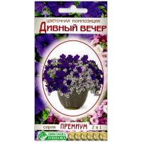 Петуния + Алиссум Дивный вечер, смесь