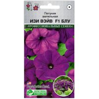Петуния ампельная Изи Вэйв блу F1
