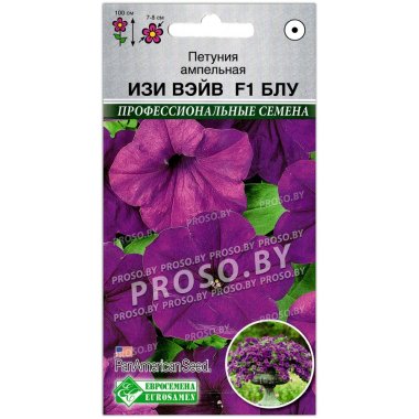 Петуния ампельная Изи Вэйв блу F1