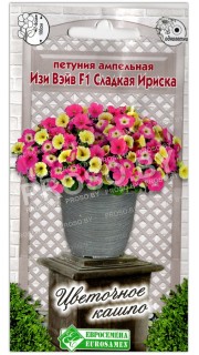 Петуния ампельная Изи вэйв сладкая ириска F1