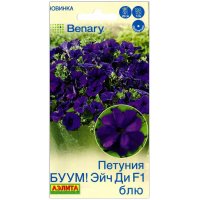 Петуния БУУМ! Эйч ди блю F1