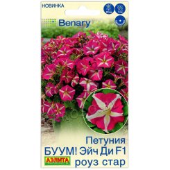 Петуния БУУМ! Эйч ди роуз стар F1