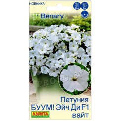 Петуния БУУМ! Эйч ди вайт F1