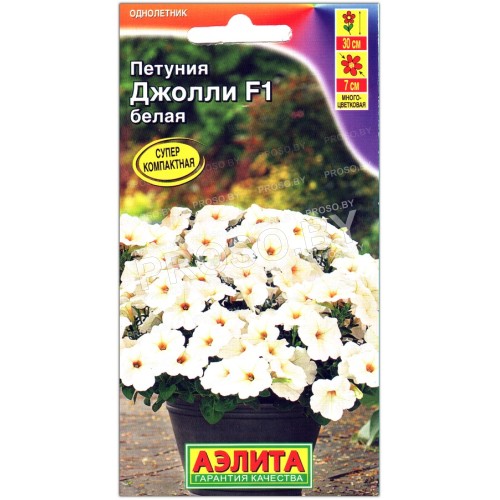 Петуния Джолли белая F1