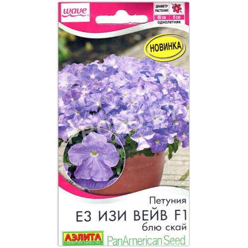 Петуния Е3 Изи вейв блю скай F1