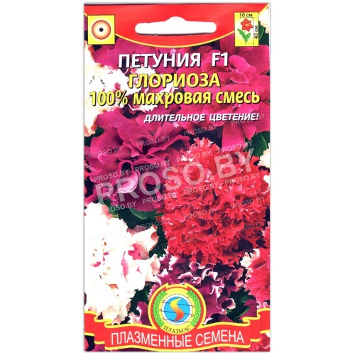Петуния махровая Глориоза F1