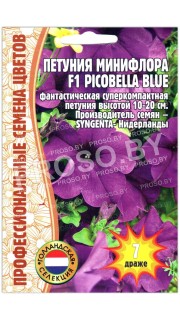 Петуния минифлора Picobella blue F1
