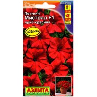 Петуния Мистарл ярко-красная F1