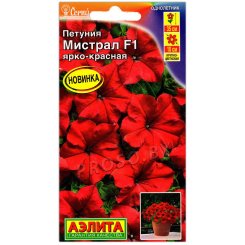 Петуния Мистарл ярко-красная F1
