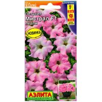 Петуния Мистрал перли F1