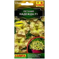 Петуния Надежда F1
