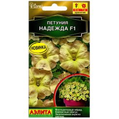 Петуния Надежда F1
