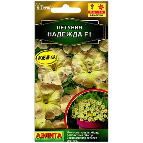 Петуния Надежда F1