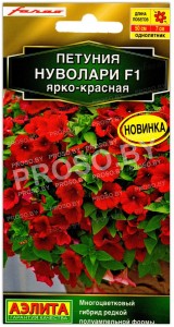 Петуния Нуволари ярко-красная F1