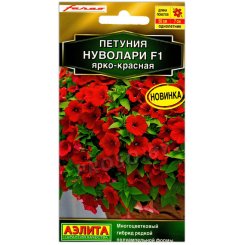 Петуния Нуволари ярко-красная F1