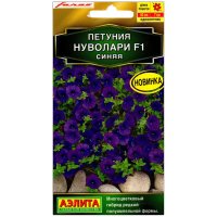 Петуния Нуволари синяя F1
