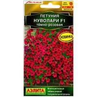 Петуния Нуволари темно-розовая F1