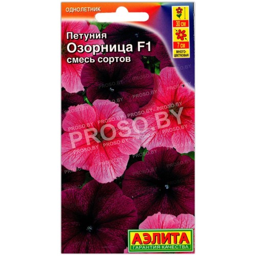 Петуния Озорница F1, смесь