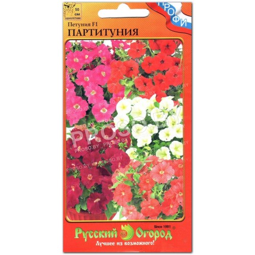 Петуния Партитуния F1, смесь