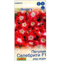 Петуния Селебрити ред морн F1