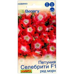 Петуния Селебрити ред морн F1