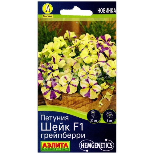 Петуния Шейк грейпберри F1