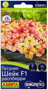 Петуния Шейк распберри F1