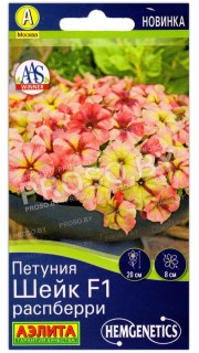 Петуния Шейк распберри F1