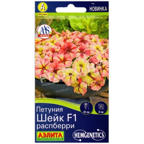 Петуния Шейк распберри F1