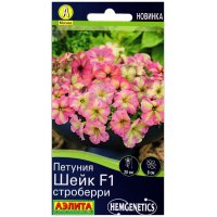 Петуния Шейк строберри F1