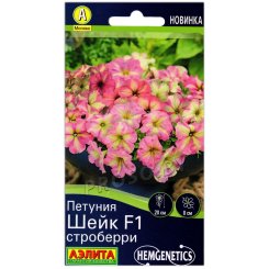 Петуния Шейк строберри F1