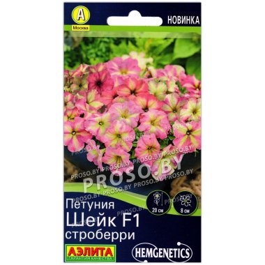 Петуния Шейк строберри F1