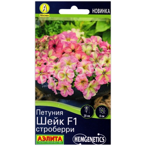 Петуния Шейк строберри F1