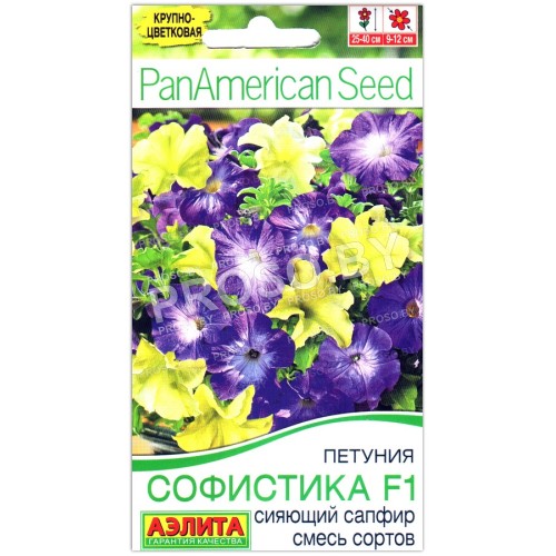 Петуния Софистика сияющий сапфир F1, смесь