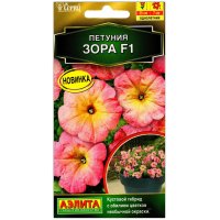Петуния Зора F1