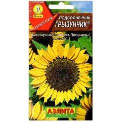 Подсолнечник кондитерский Грызунчик