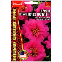 Портулак ампельный Happy trails fuchsia F1