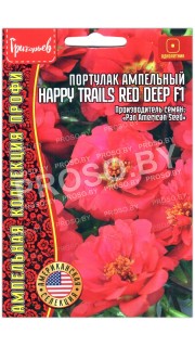 Портулак ампельный Happy trails red deep F1