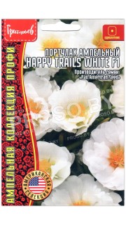 Портулак ампельный Happy trails white F1