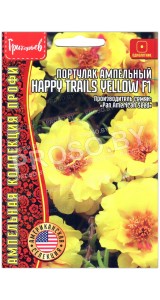 Портулак ампельный Happy trails yellow F1