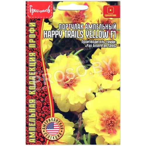 Портулак ампельный Happy trails yellow F1