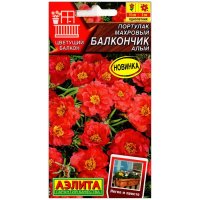 Портулак махровый Балкончик алый